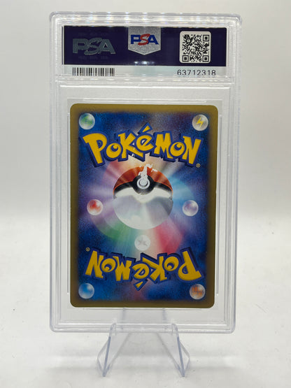 Crystal Lugia Holo PSA 3 - Wind from the Sea 2002
