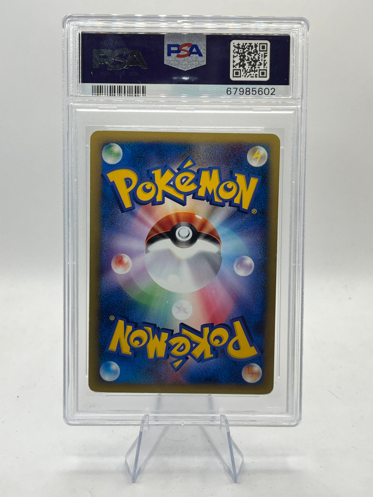 Squirtle Holo PSA 6 - McDonald's Promo 2002