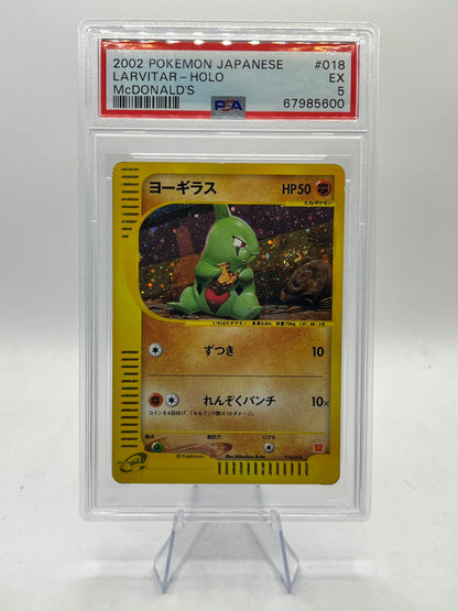 Larvitar Holo PSA 5 - McDonald's Pormo 2002