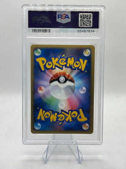 Turtwig Holo PSA 10 - Fan Club 2000 Points Promo 2007