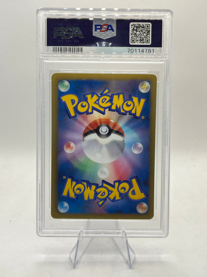 Pikachu Holo 1st Edition PSA 9 - Black & White Shiny Collection 2013