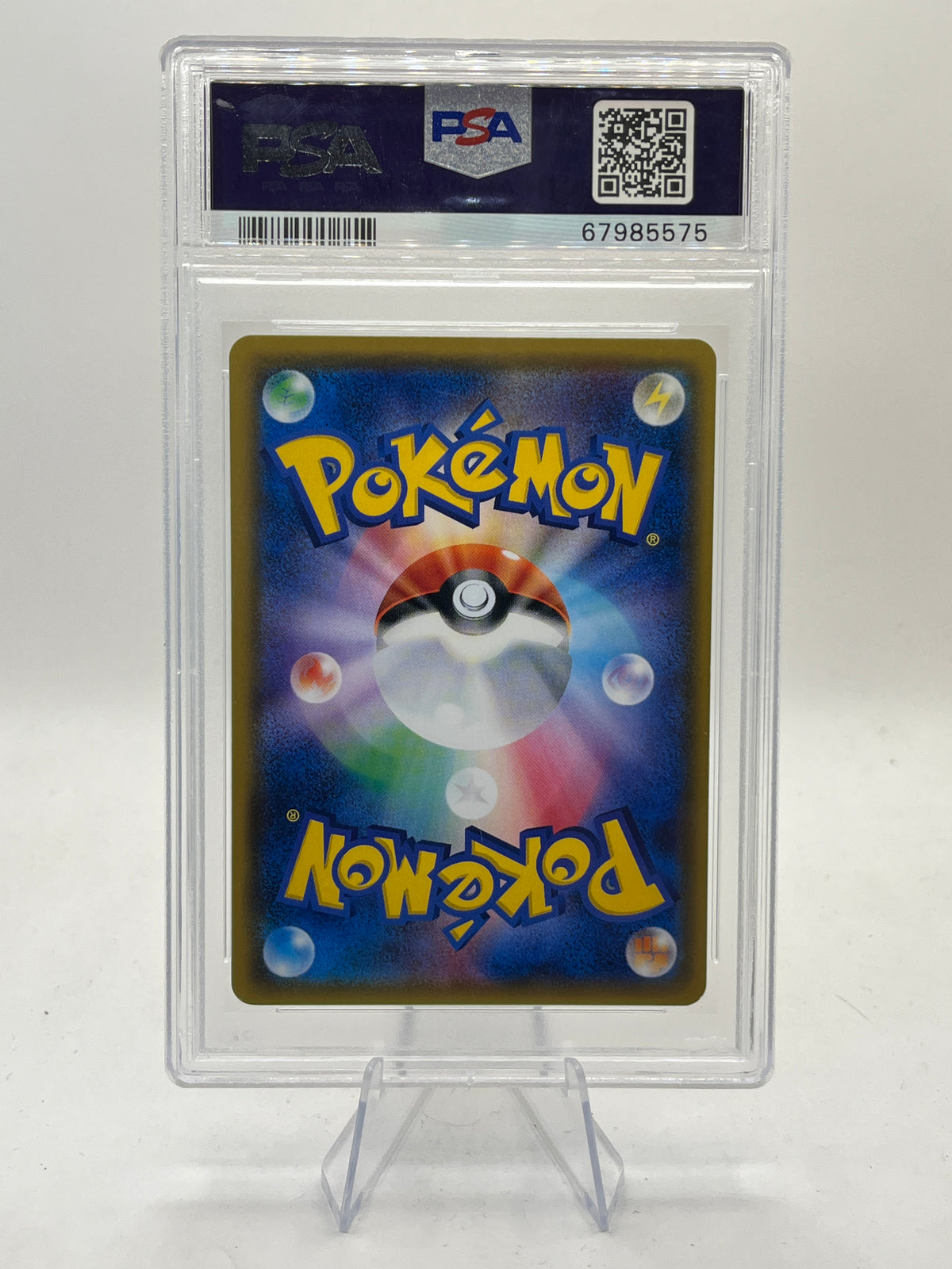 Pikachu Holo PSA 9 - Pokemon Center 20th Anniversary Promo 2018