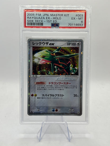 Rayquaza ex 1st Edition PSA 6 - Master Kit Side Deck 2005