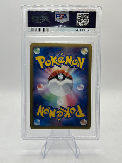Rayquaza ex 1st Edition PSA 6 - Master Kit Side Deck 2005