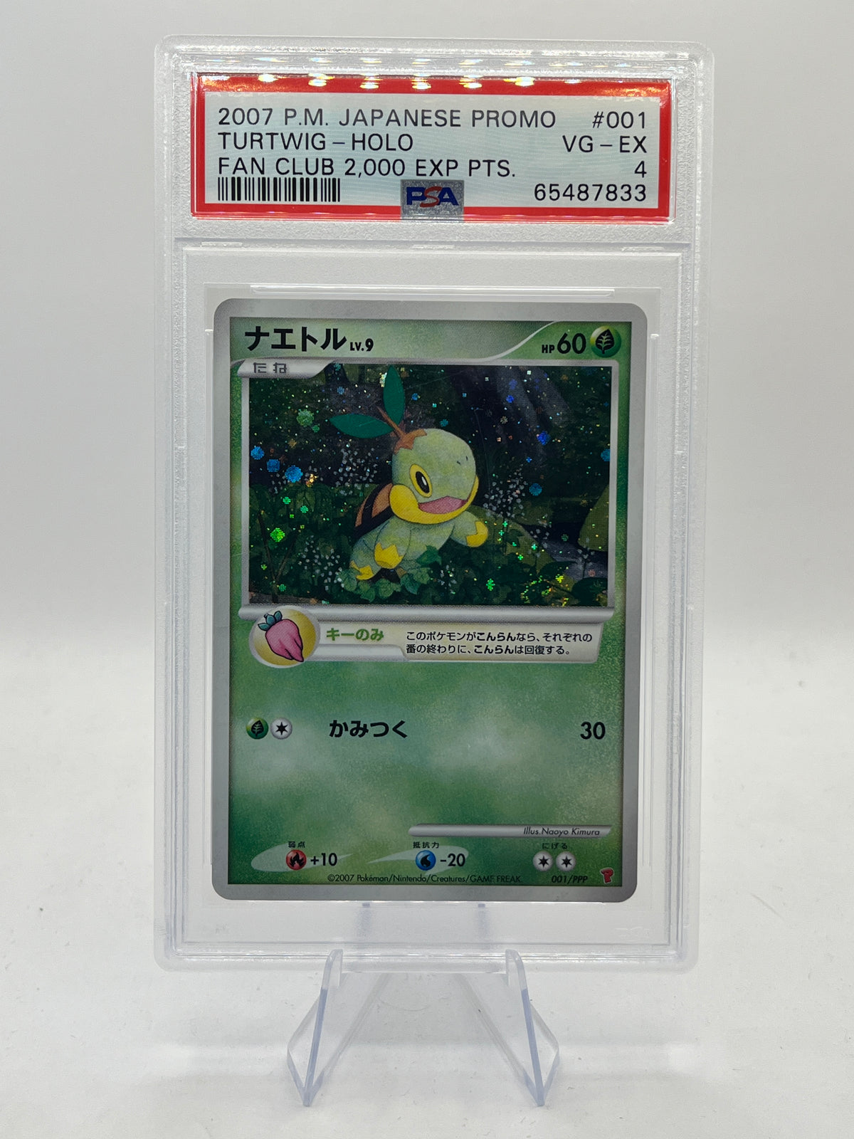 Turtwig Holo PSA 4 - Fan Club 2000 Points Promo 2007