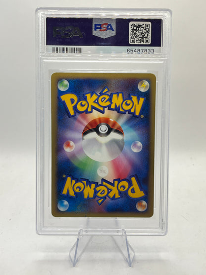 Turtwig Holo PSA 4 - Fan Club 2000 Points Promo 2007