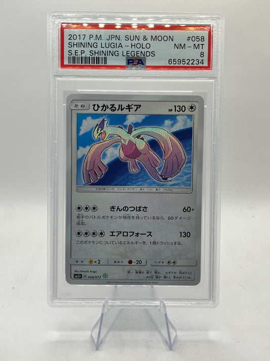 Shining Lugia PSA 8 - Shining Legends 2017