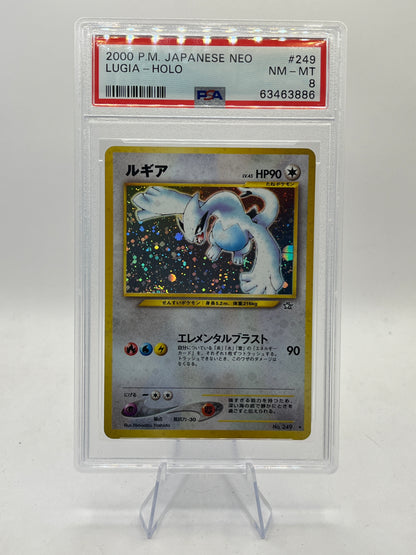 Lugia Holo PSA 8 - Japanese Neo 2000
