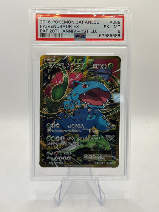 Venusaur EX Full Art 1st Edition PSA 6 - 20th Anniversary 2016