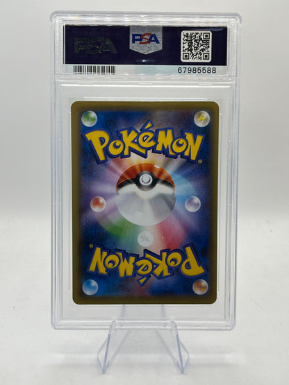 Venusaur EX Full Art 1st Edition PSA 6 - 20th Anniversary 2016