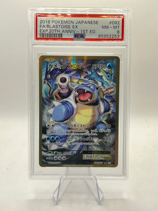 Blastoise EX Full Art 1st Edition PSA 8 - 20th Anniversary 2016