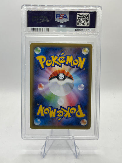Blastoise EX Full Art 1st Edition PSA 8 - 20th Anniversary 2016