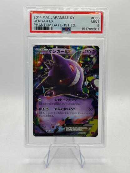 Gengar EX 1st Edition PSA 9 - XY Phantom Gate 2014