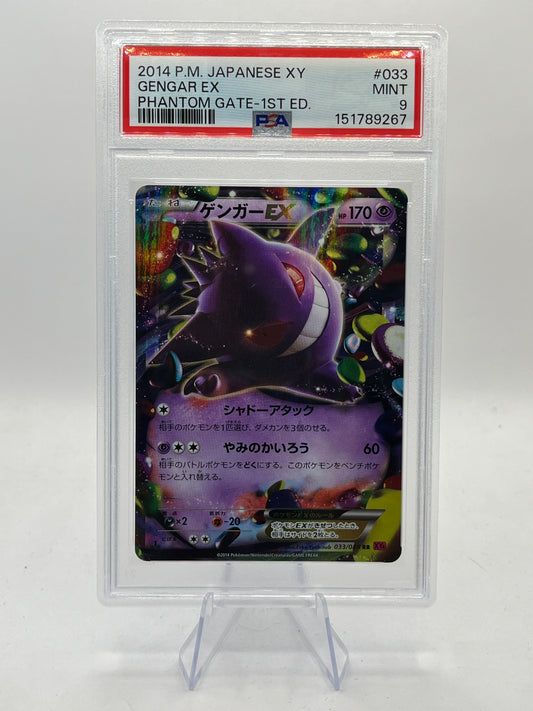 Gengar EX 1st Edition PSA 9 - XY Phantom Gate 2014