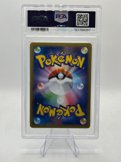 Gengar EX 1st Edition PSA 9 - XY Phantom Gate 2014