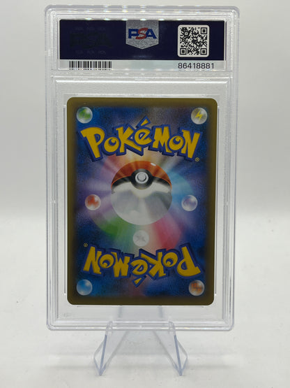 Blastiose Holo PSA 10 - 25th Anniversary 2021