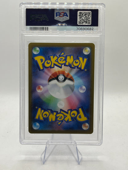 Charizard Vstar Hyper Rare PSA 10 - Star Birth 2022