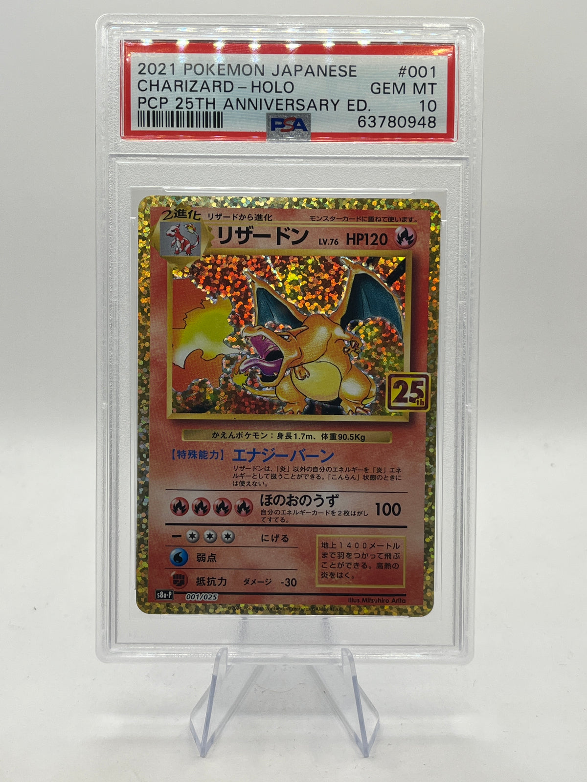 Charizard Holo PSA 10 - 25th Anniversary 2021