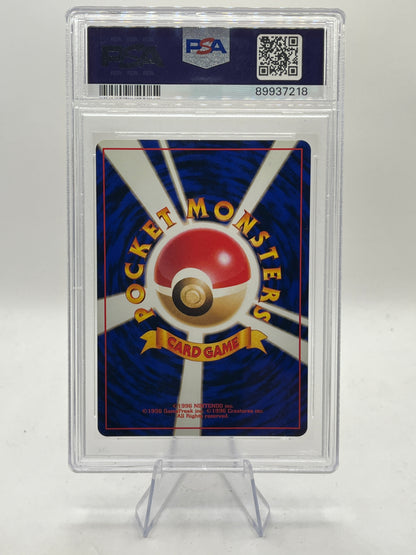 Typhlosion Holo PSA 9 - Neo Premium File 2000