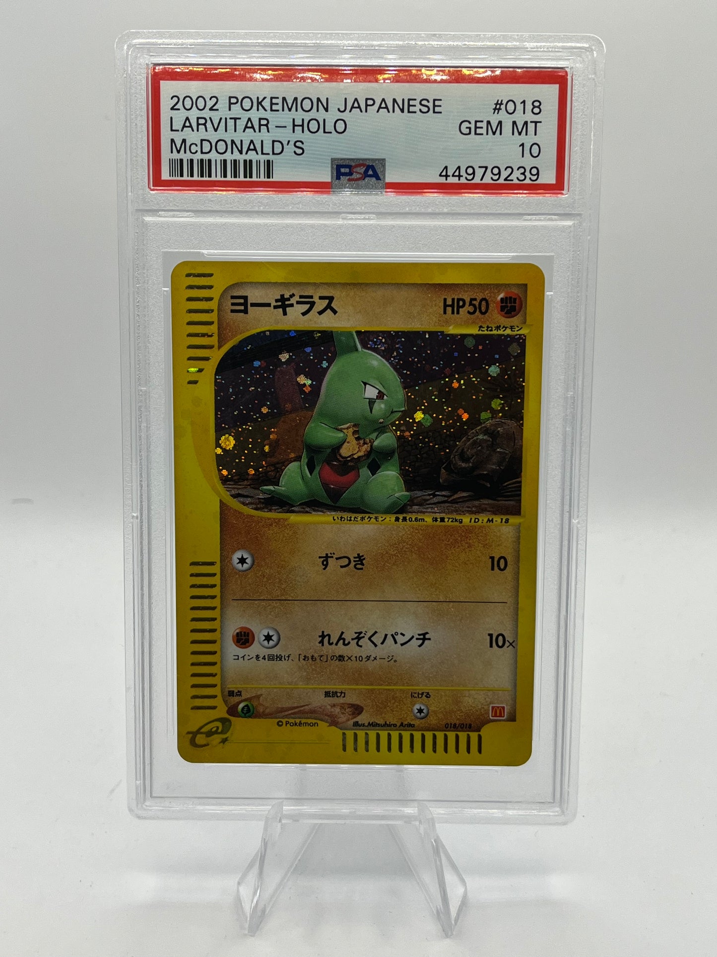 Larvitar Holo PSA 10 - McDonalds Promo 2002