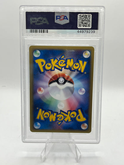 Larvitar Holo PSA 10 - McDonalds Promo 2002