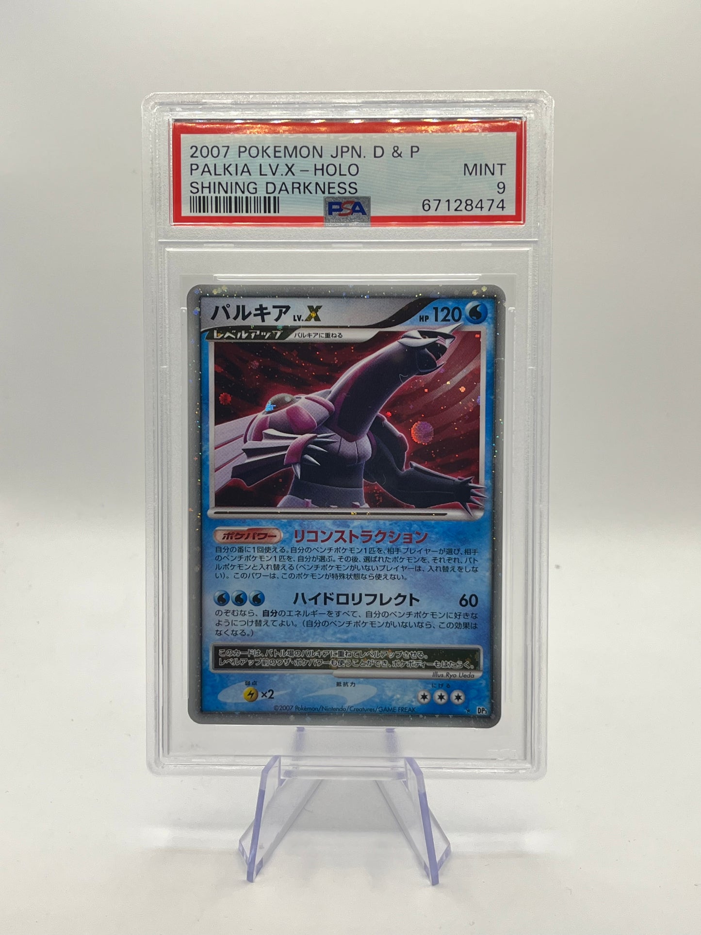 Palkia Lv.X PSA 9 - Shining Darkness 2007