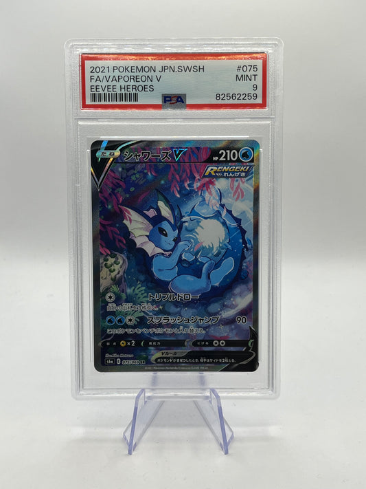 Vaporeon V Alt Art PSA 9 - Eevee Heroes 2021