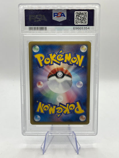 Rayquaza Holo PSA 10 - Black & White Promo 2012