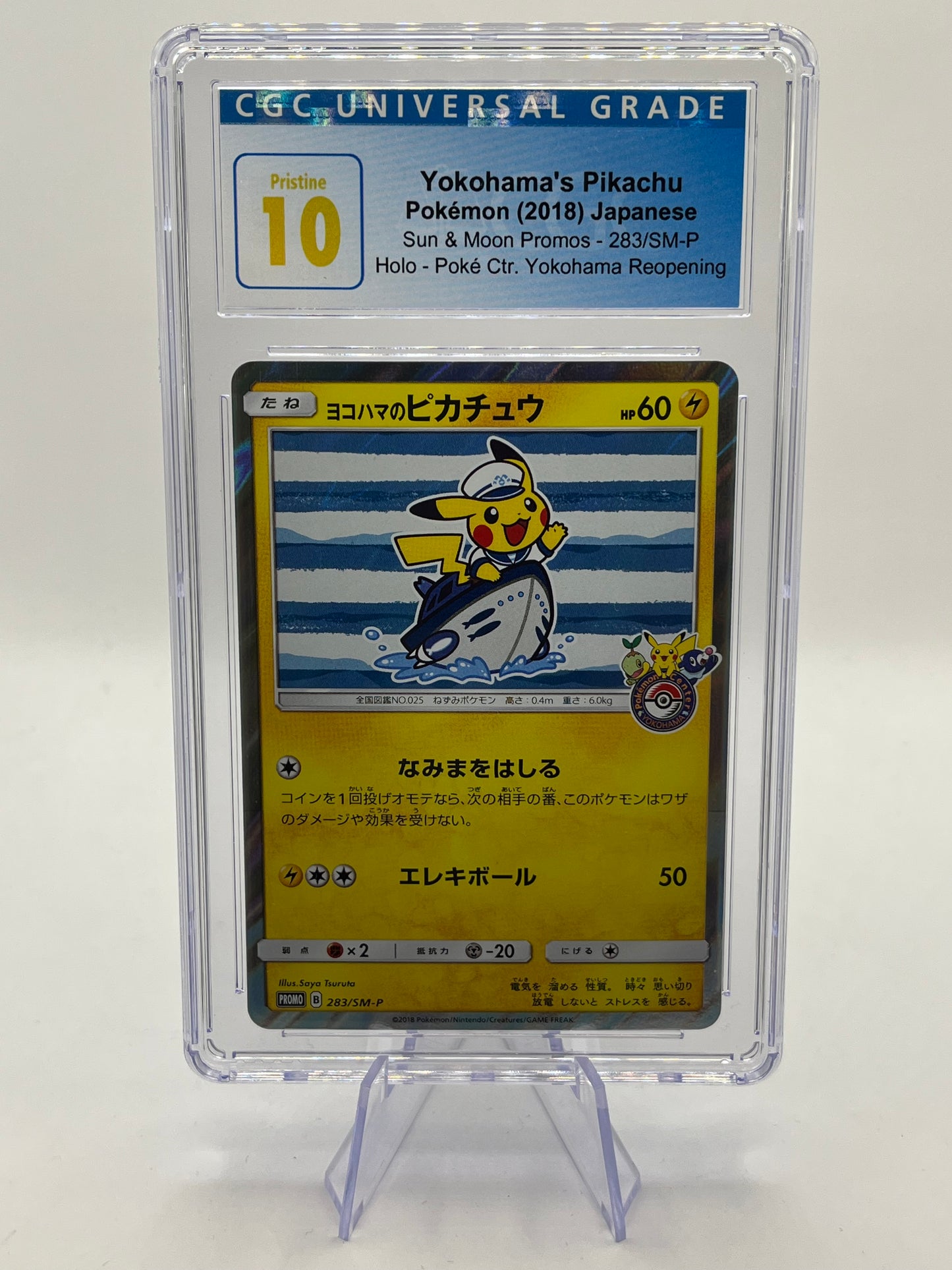 Yokohama's Pikachu CGC 10 - Sun & Moon Promo 2018