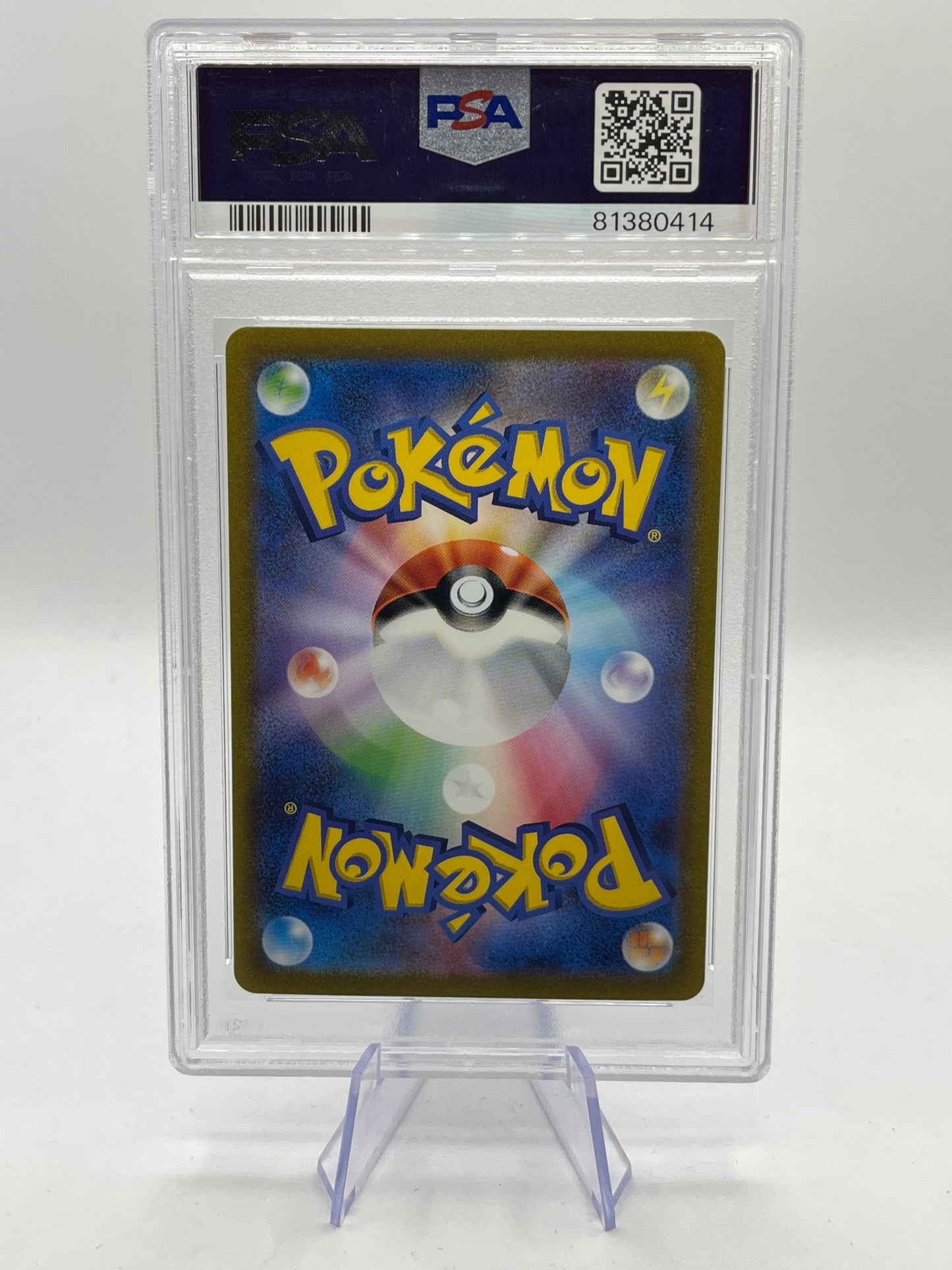 Erika's Invitation SAR PSA 9 - Pokemon 151 2023