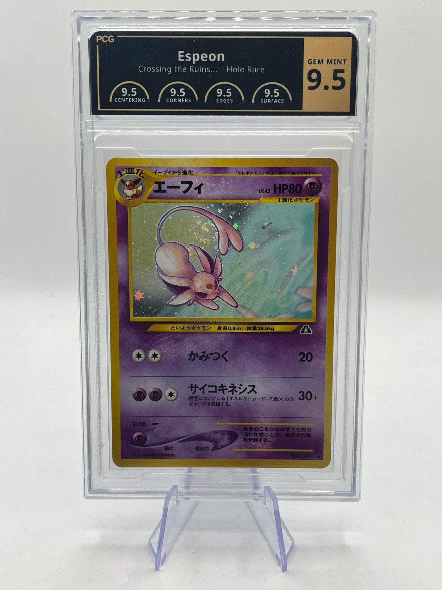 Espeon Holo PCG 9.5 - Neo 2 (Discovery) 2000