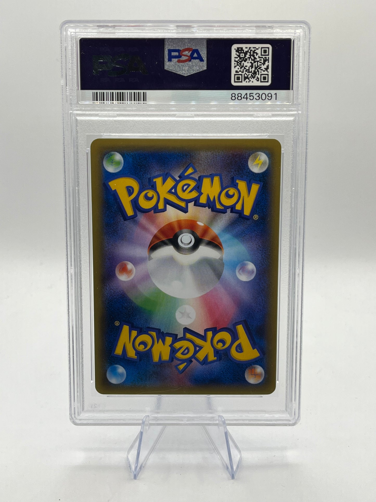 Rayquaza EX PSA 10 - Pokemon Center Promo 2015