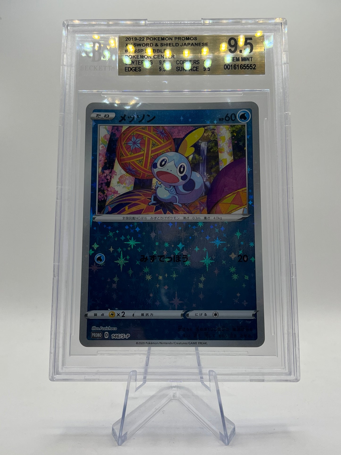 Sobble Holo BGS 9.5 - Pokemon Center Promo 2020