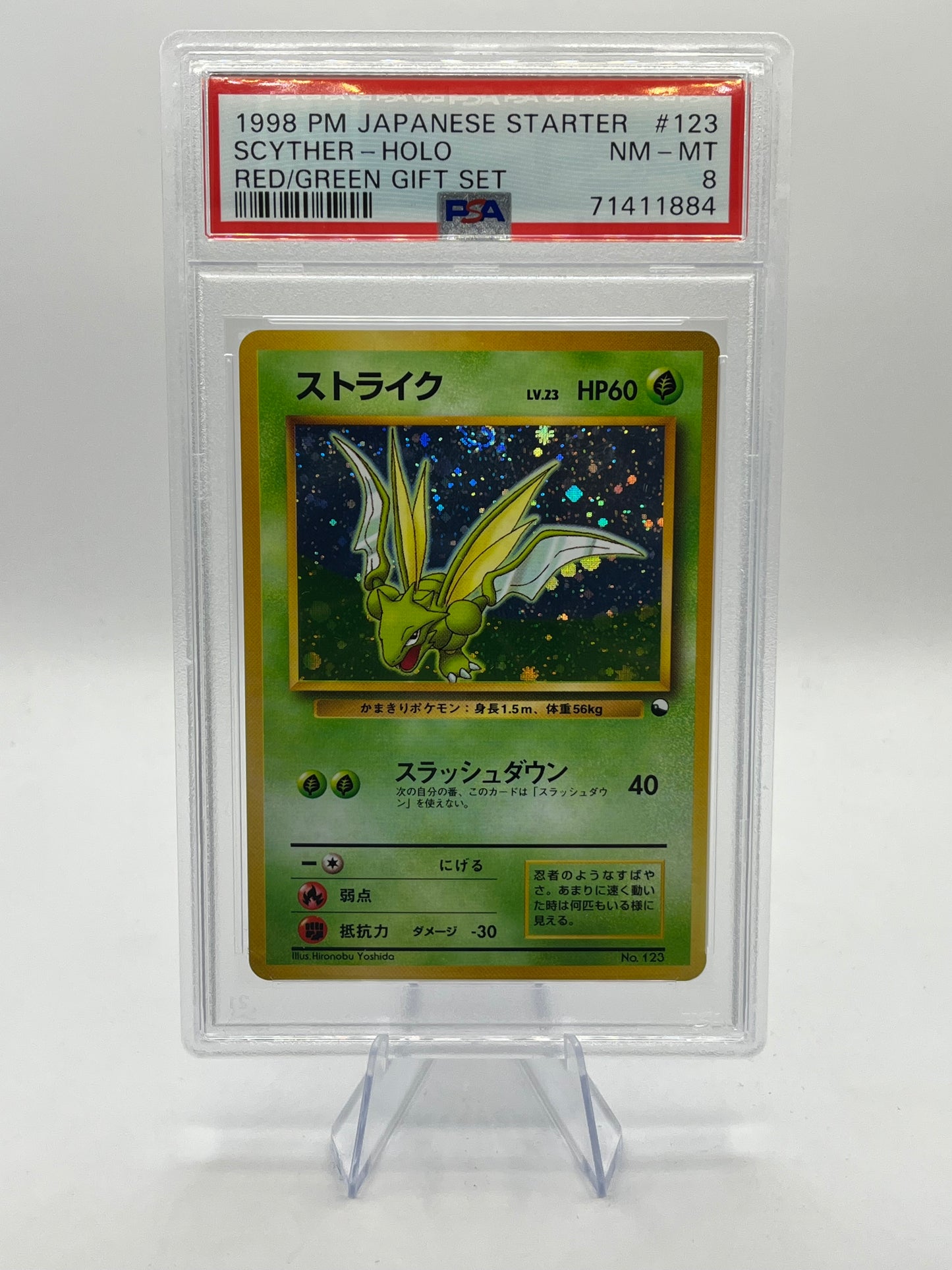 Scyther Holo PSA 8 - Red/Green Gift Set 1998