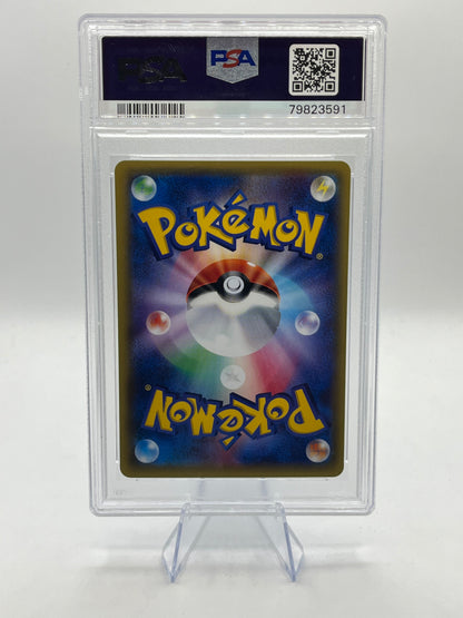 Greninja Cracked Ice Holo PSA 10 - XY Promo 2015