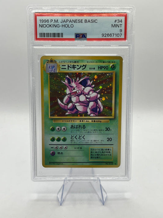 Nidoking Holo PSA 9 - Japanese Base Set 1996