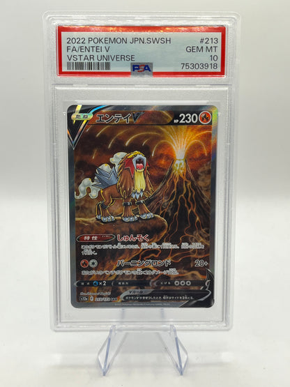 Entei V SAR PSA 10 - Vstar Universe 2022