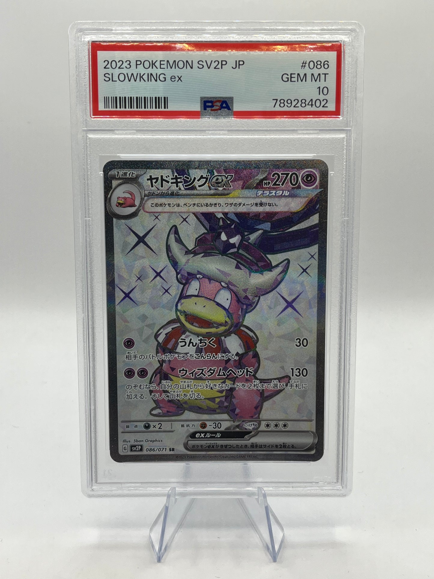 Slowking ex Full Art PSA 10 - Snow Hazard 2023