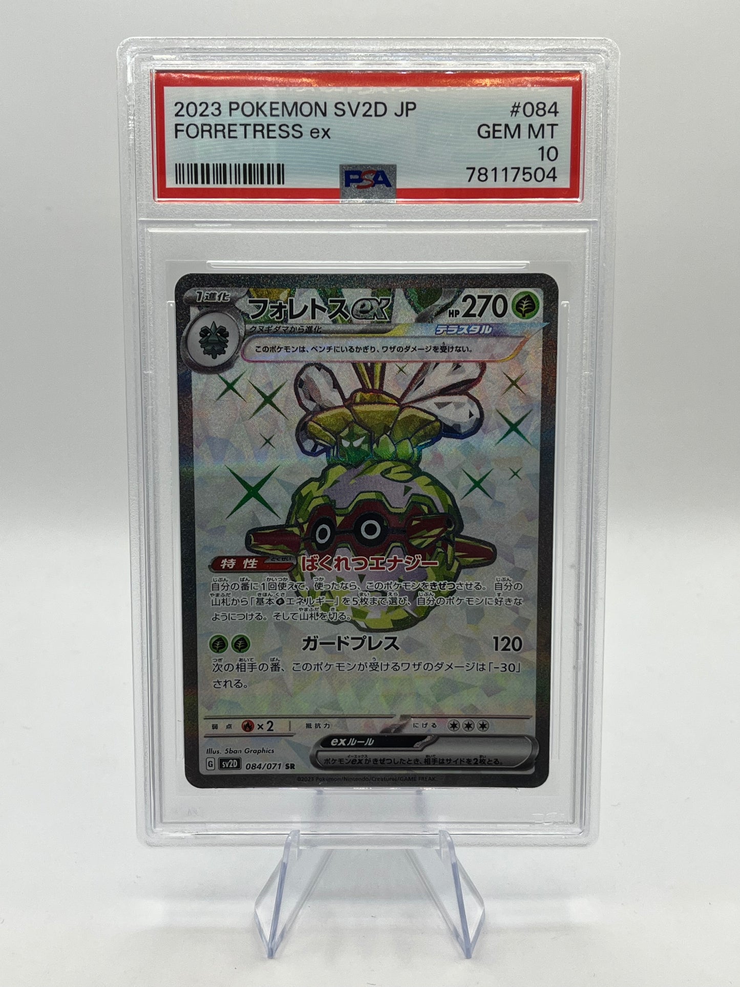 Forretress ex Full Art PSA 10 - Clay Burst 2023