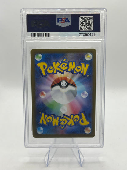 Frigibax Art Rare PSA 9 - Snow Hazard 2023