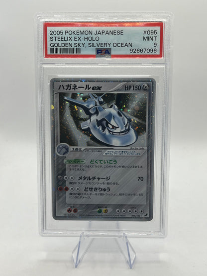 Steelix ex PSA 9 - Golden Sky, Silvery Ocean 2005