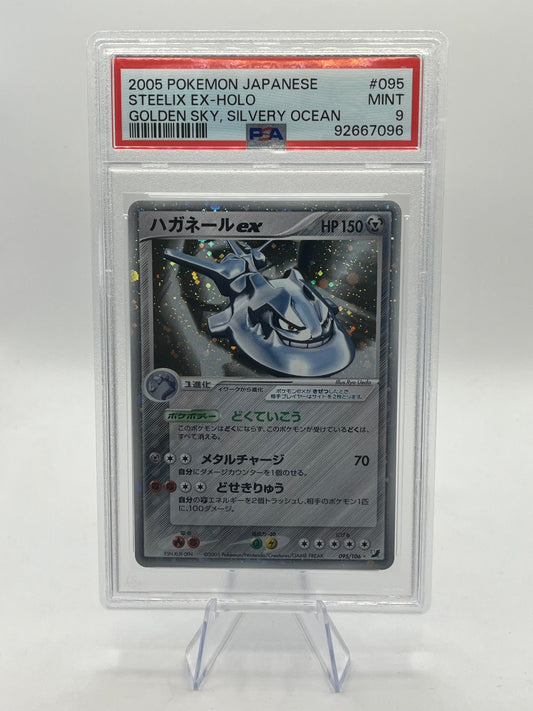 Steelix ex PSA 9 - Golden Sky, Silvery Ocean 2005