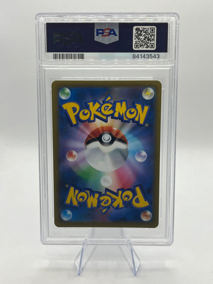Honchkrow Alt Art PSA 9 - Star Birth 2022