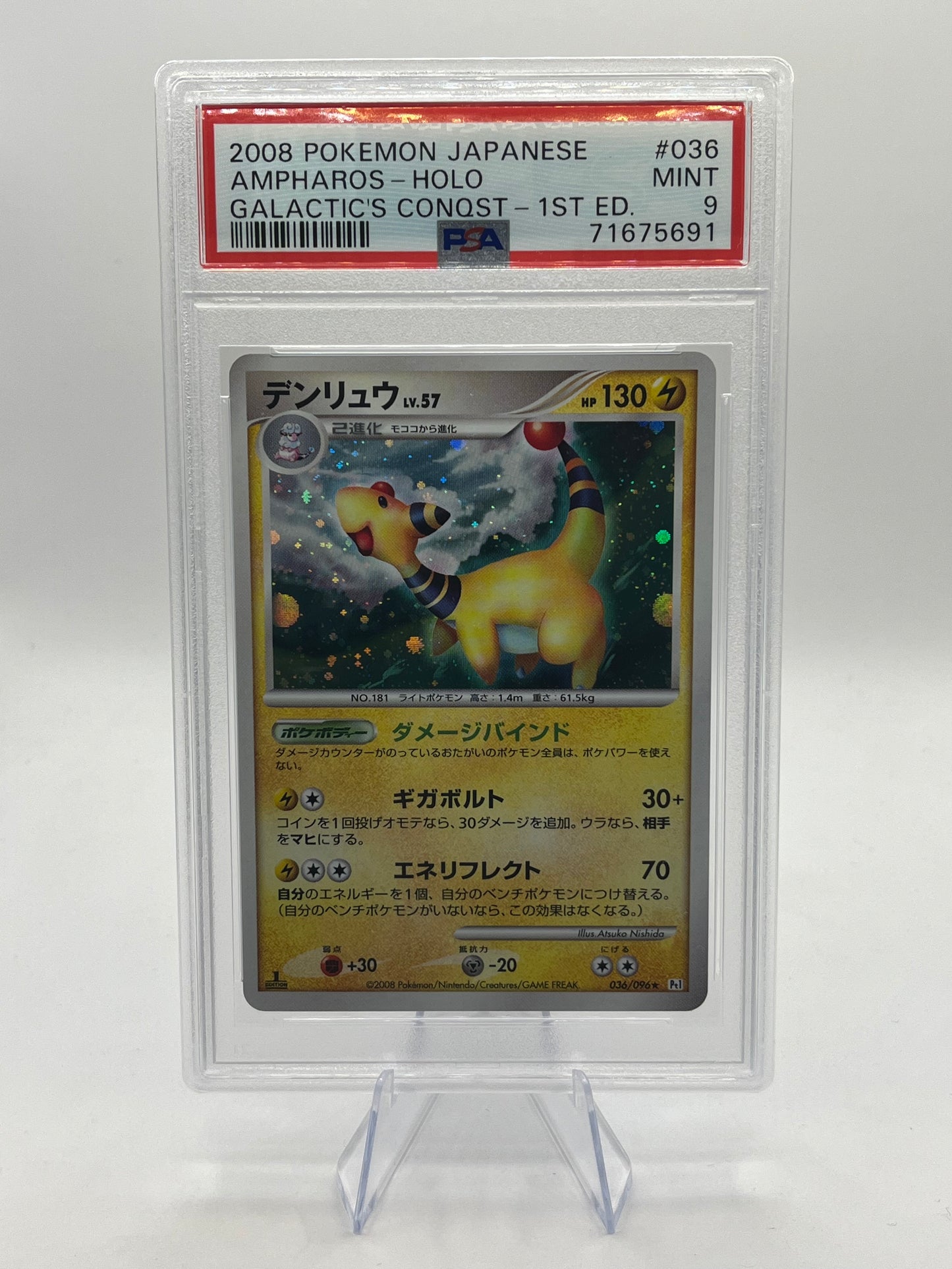 Ampharos Holo PSA 9 - Galactic's Conquest 2008