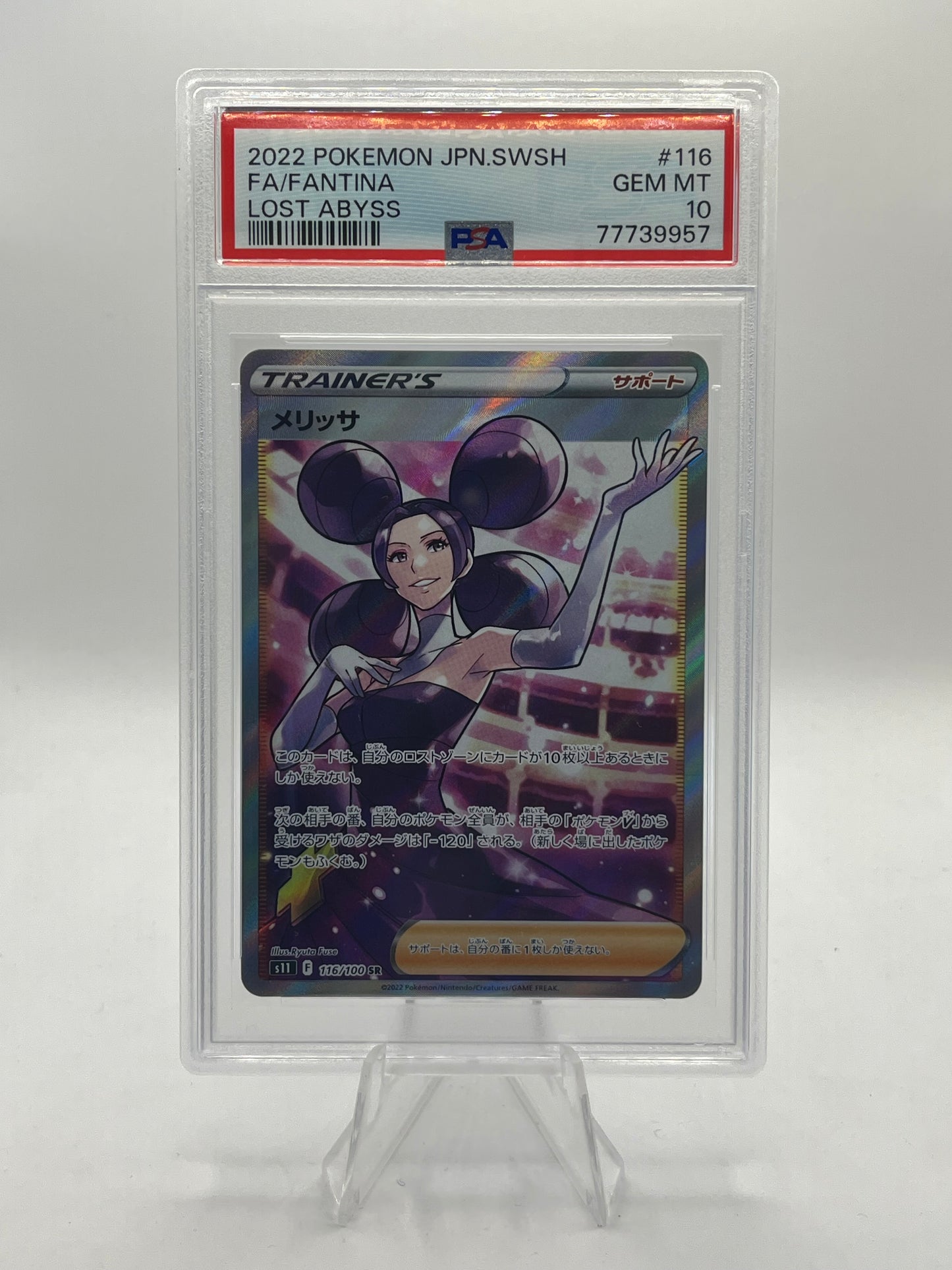 Fantina Full Art PSA 10 - Lost Abyss 2022