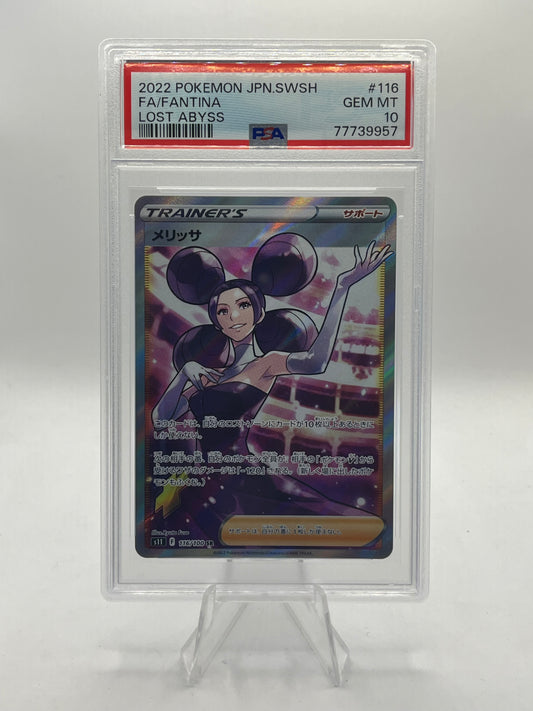 Fantina Full Art PSA 10 - Lost Abyss 2022