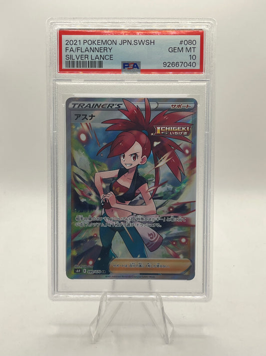Flannery Full Art PSA 10 - Silver Lance 2021
