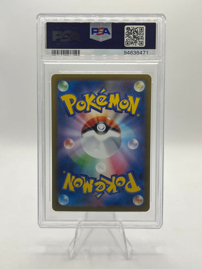 Mela SAR PSA 10 - Ancient Roar 2023