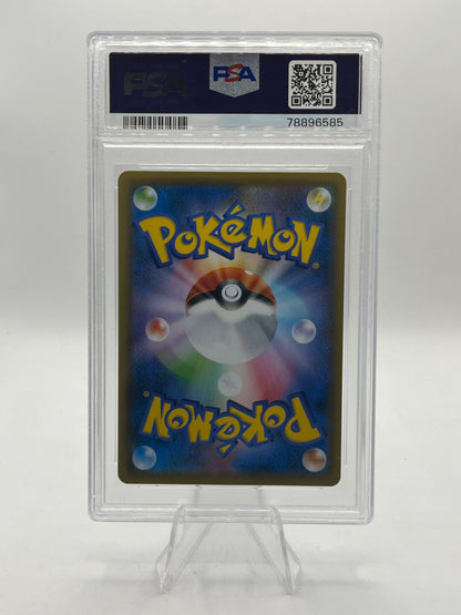 Raihan Full Art PSA 10 - Skyscraping Perfection 2021