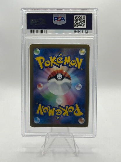 Tulip SAR PSA 10 - Future Flash 2023